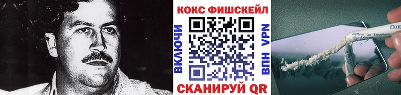 Как найти наркотики Новозыбков Бошки Шишки Псилоцибиновые грибы Амфетамин Меф ГАШ КОКАИН