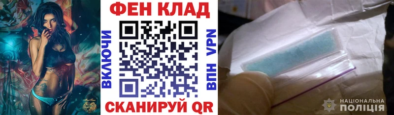 Амфетамин Розовый  где можно купить наркотик  Новозыбков 