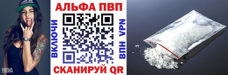 даркнет сайт  Новозыбков  APVP СК 