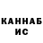 Метадон VHQ kone 4em