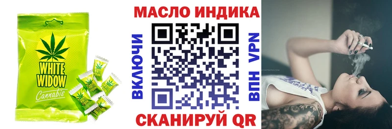 Canna-Cookies конопля Новозыбков