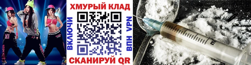 где продают Новозыбков гидра сайт ГЕРОИН VHQ