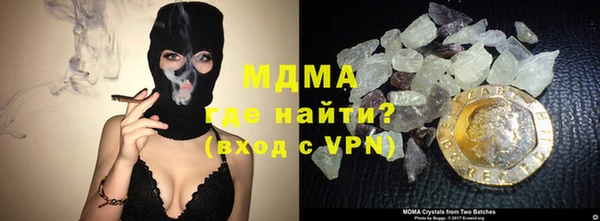 ALPHA PVP Аркадак