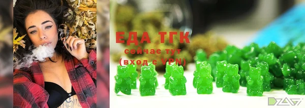 первитин Балахна