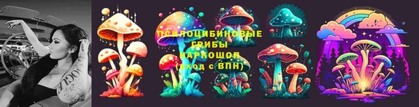 кокаин VHQ Арсеньев