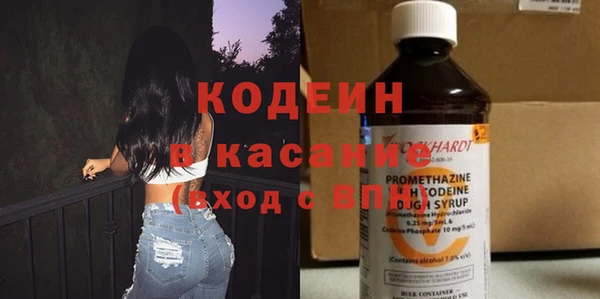 первитин Балахна