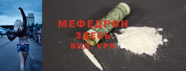 первитин Балахна