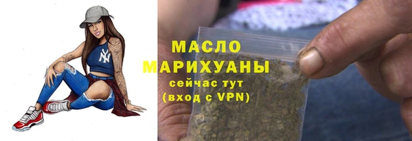 ALPHA PVP Аркадак