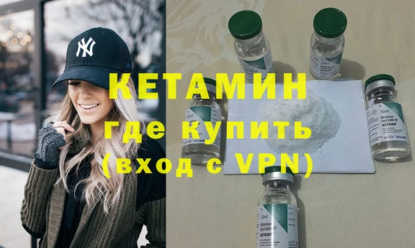 ECSTASY Армянск