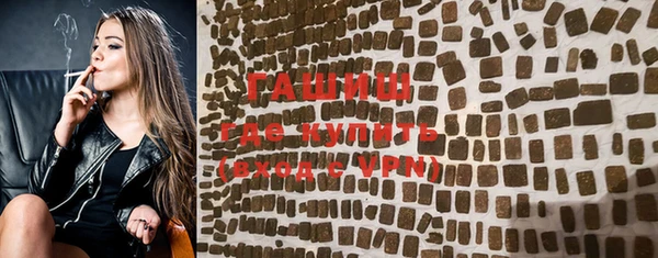 кокаин VHQ Арсеньев