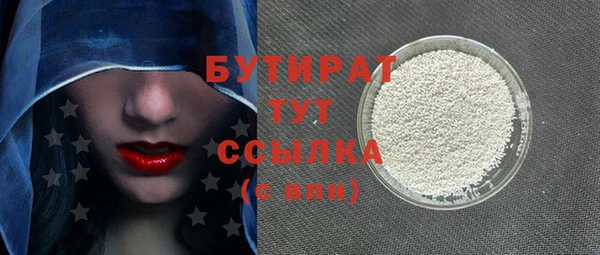 метадон Баксан