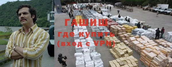 кокаин VHQ Арсеньев