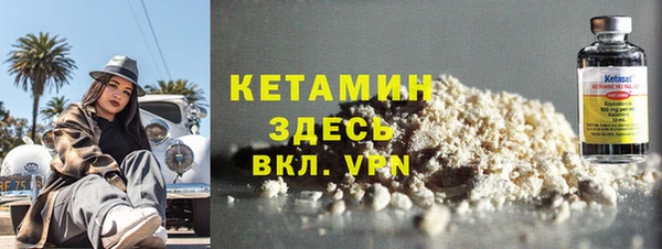 первитин Балахна