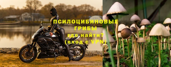 кокаин VHQ Арсеньев