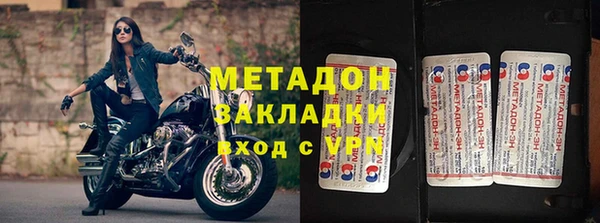 гидропоника Балабаново