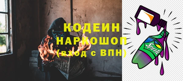 ALPHA PVP Аркадак