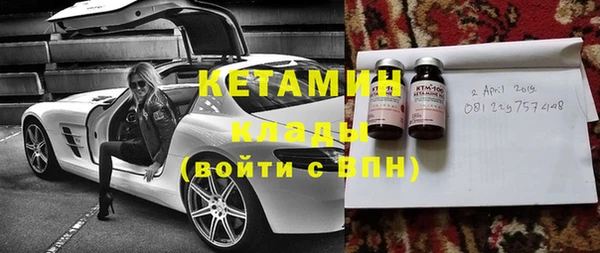 кокаин VHQ Семилуки