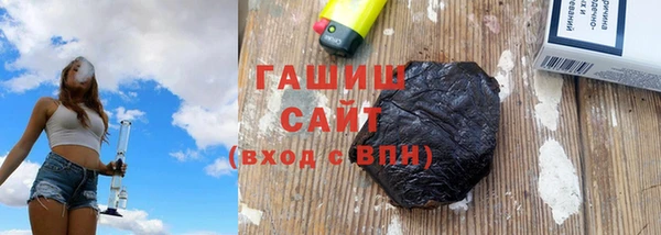 кокаин VHQ Арсеньев