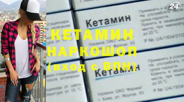 кокаин VHQ Арсеньев