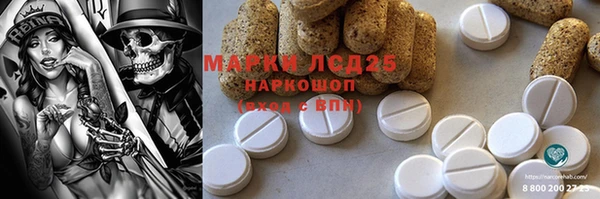 кокаин VHQ Арсеньев