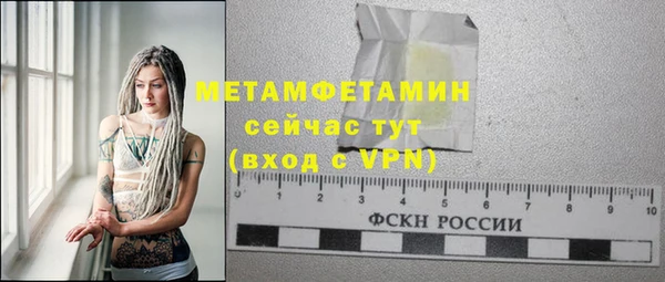 гидропоника Балабаново