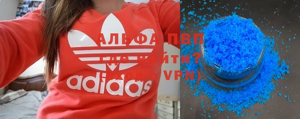 кокаин VHQ Арсеньев