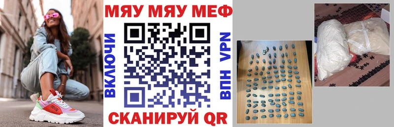 Меф VHQ Новозыбков
