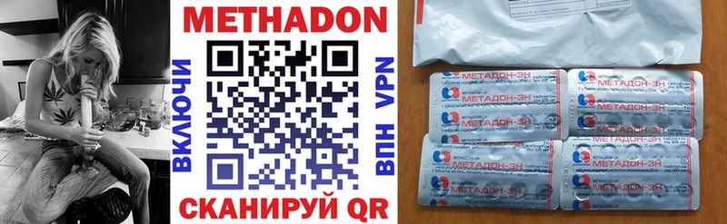 где можно купить   Новозыбков  маркетплейс клад  Метадон белоснежный 