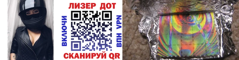 blacksprut как войти  Новозыбков  Наркотические марки 1,8мг 